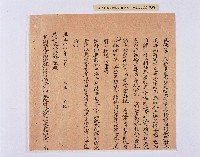 乾隆五十五年（1790）潘明慈等赴理番分憲金  混告潘士興霸收公租全案抄錄藏品圖，第39張